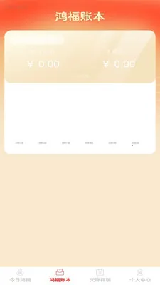 �踣�콵2026���°汾v1.0.2 �ֻ���