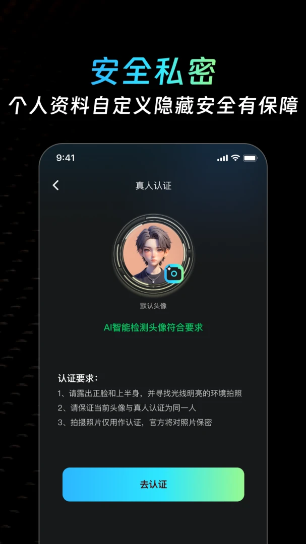 ˽ȦԼ�ύ�Ѱ�׿���ֻ���v2.1.4 ��Ѱ�