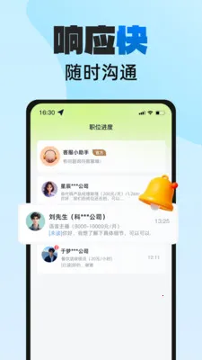 н���ְ�����ֻ���v2.0.3 ��׿��