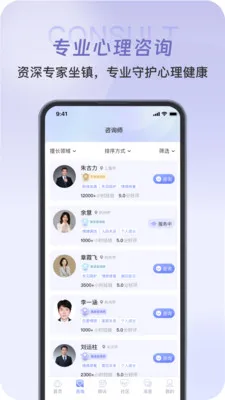 ��������(������ѯƽ̨)v1.0.6 �ֻ���