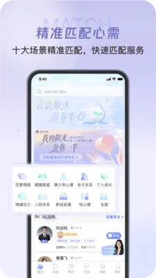 ��������(������ѯƽ̨)v1.0.6 �ֻ���