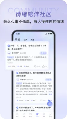 ��������(������ѯƽ̨)v1.0.6 �ֻ���