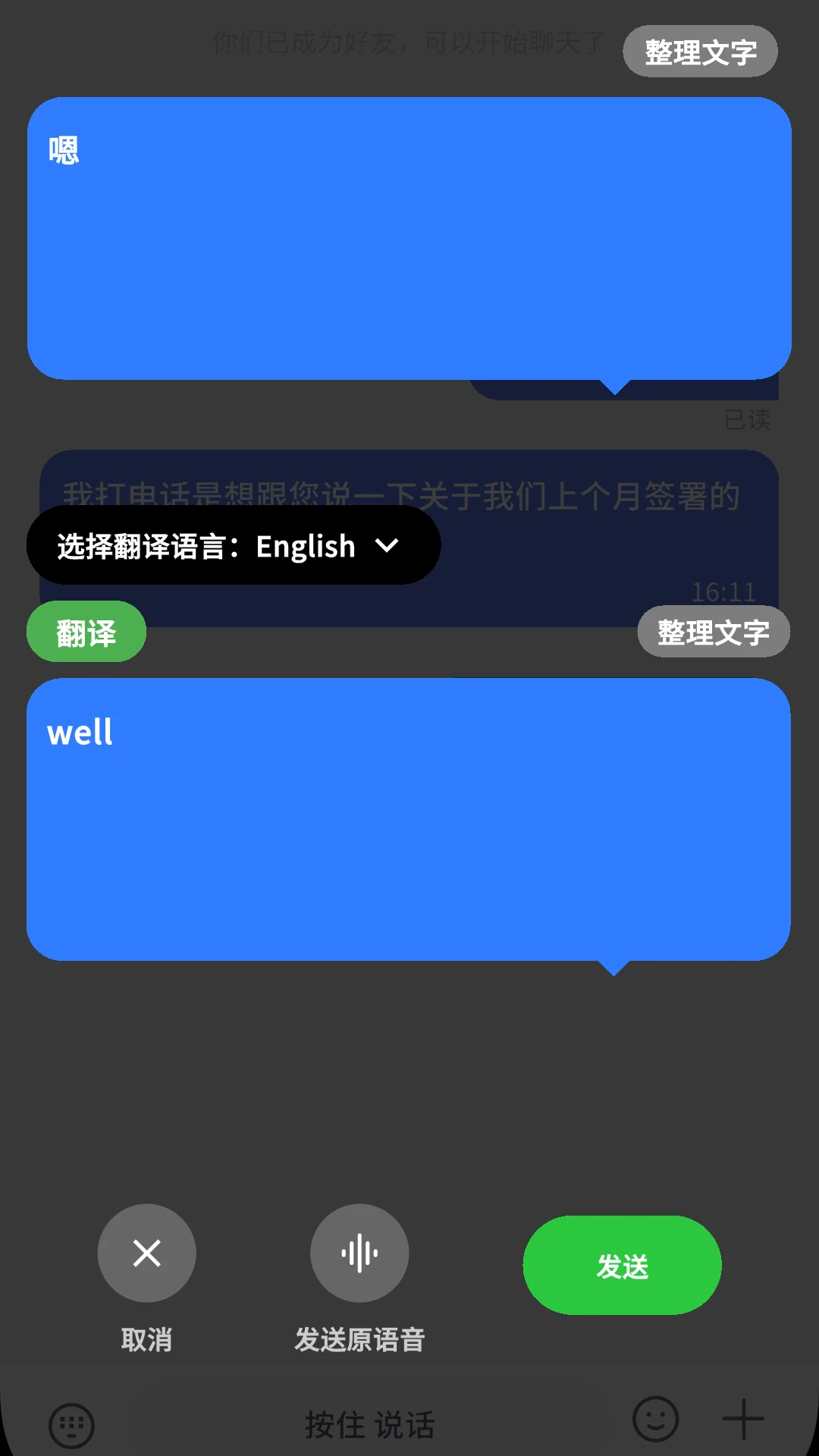 ����2026���°汾v1.0.31 �ٷ�����