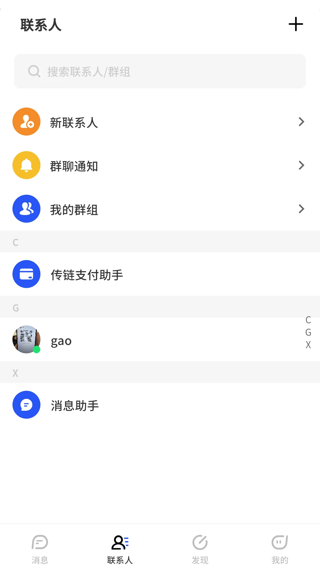 ����2026���°汾v1.0.31 �ٷ�����