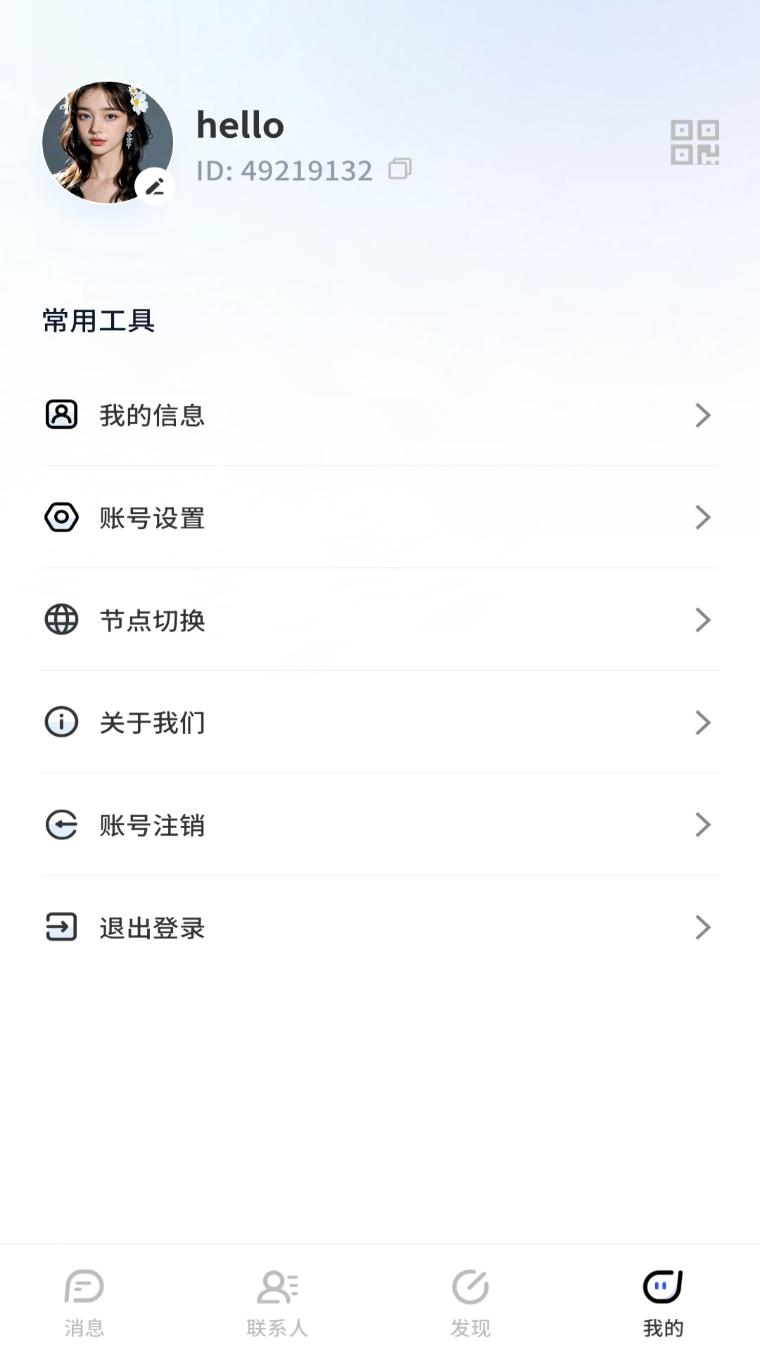 ����2026���°汾v1.0.31 �ٷ�����