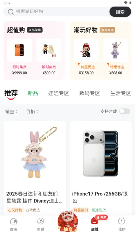 ����(���湺��ƽ̨)v2.4.8 �ٷ�����