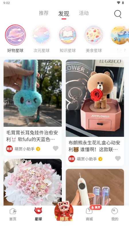 ����(���湺��ƽ̨)v2.4.8 �ٷ�����