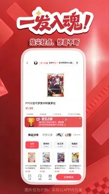����(���湺��ƽ̨)v2.4.8 �ٷ�����