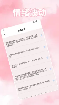 ���ܻ���(��������APP)v1.5 �ٷ�����