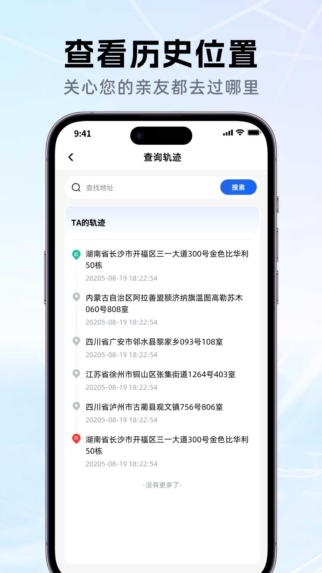�ֻ���λ�����λ��(���Ѷ�λӦ��)v1.8.0 �ֻ���