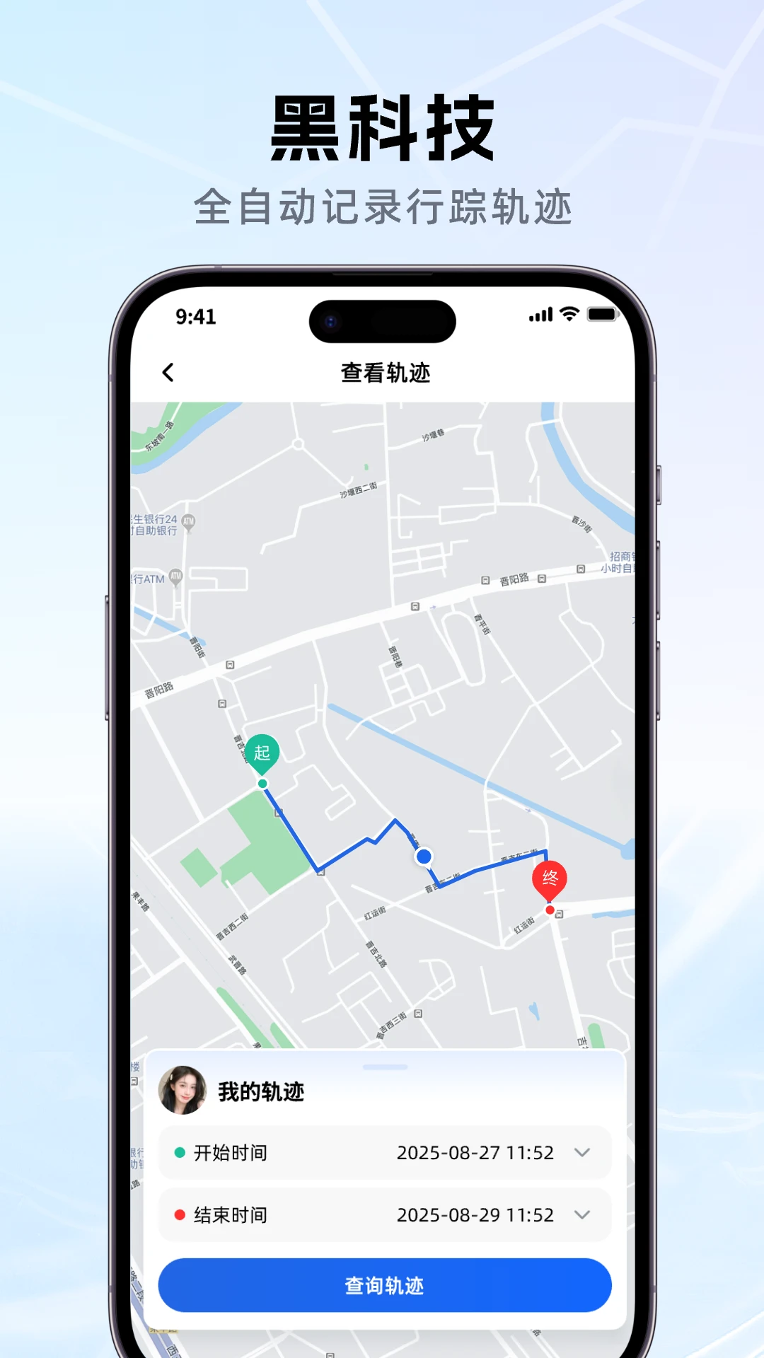 �ֻ���λ�����λ��(���Ѷ�λӦ��)v1.8.0 �ֻ���