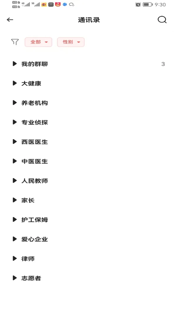 ȫ��������(��ͯ����ʧƽ̨)v1.3.9 �ֻ���