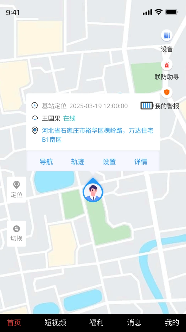 ȫ��������(��ͯ����ʧƽ̨)v1.3.9 �ֻ���