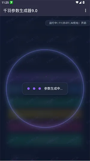 ǧ�����������(�������ù���)v9.0 ��Ѱ�