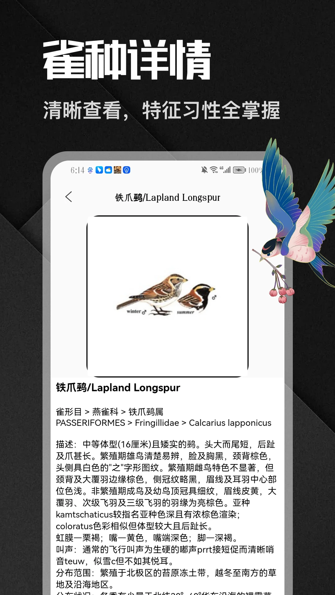 �˷���ȸ(����ͼ��APP)v5.1 �ֻ���