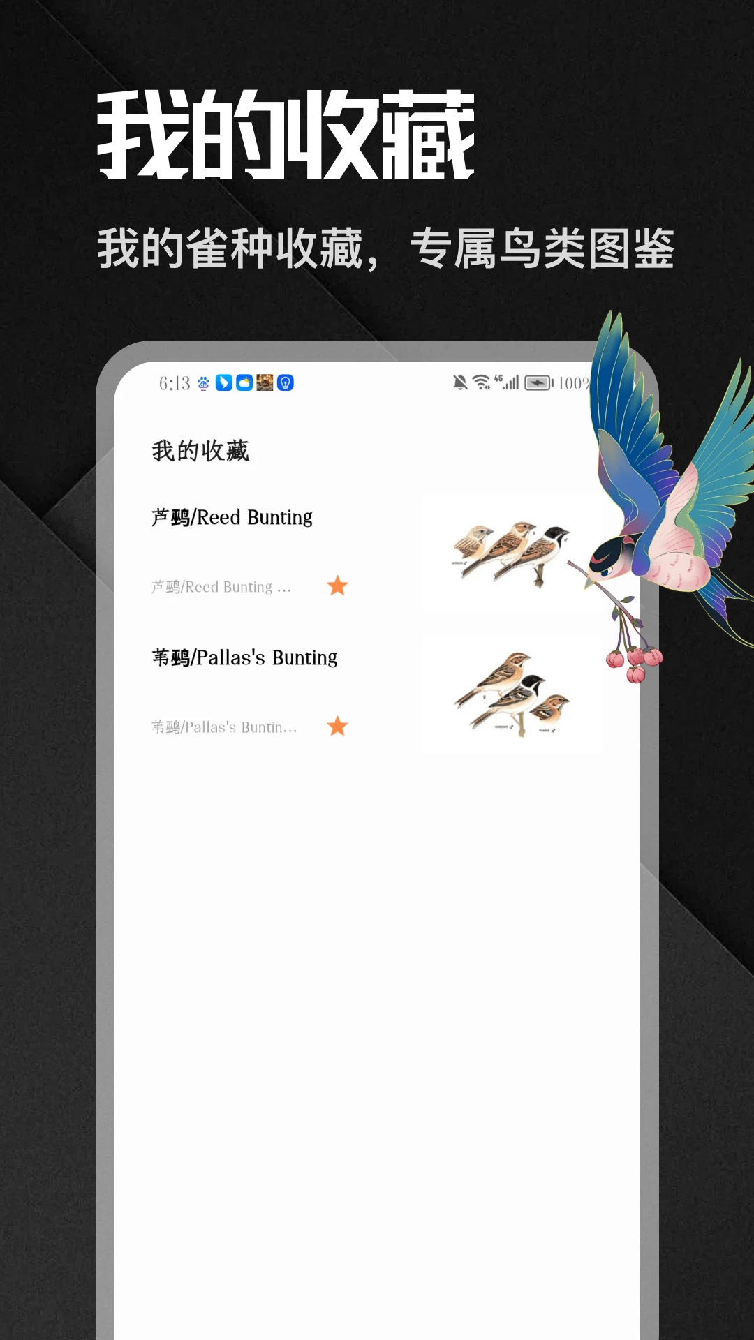�˷���ȸ(����ͼ��APP)v5.1 �ֻ���