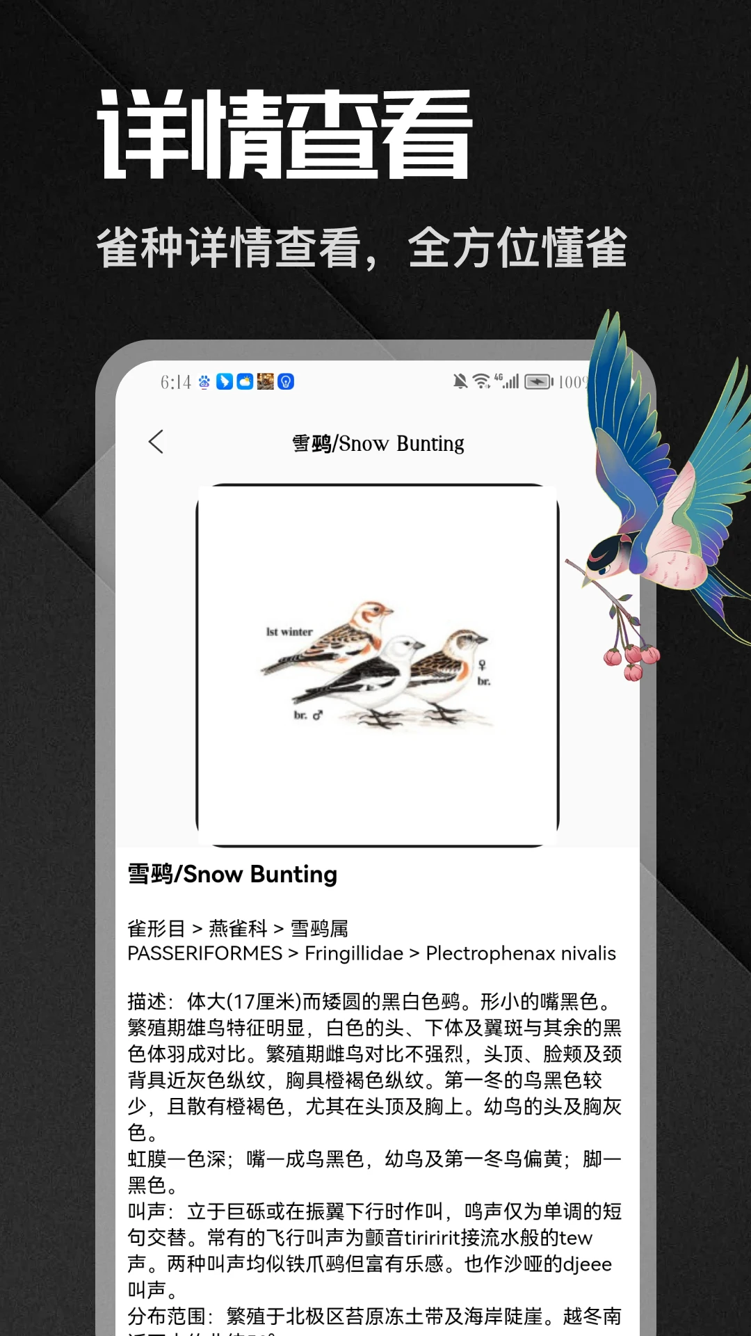 �˷���ȸ(����ͼ��APP)v5.1 �ֻ���