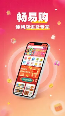 ���ϳ��׹�(����Ʒ����ƽ̨)v1.1.0 ��Ѱ�