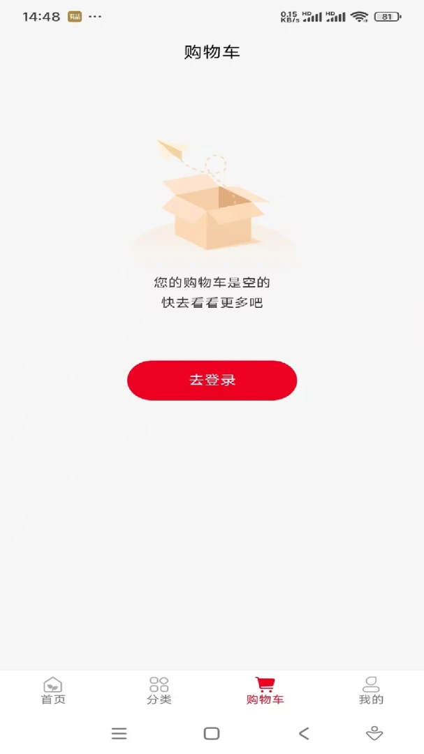 ���˼��������ֻ���v1.0.12 �ֻ���