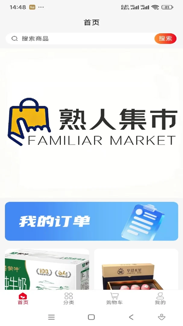 ���˼��������ֻ���v1.0.12 �ֻ���
