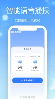 15������Ԥ��ȫ��ͨ2026�ٷ����°汾v1.0.2.1 ��׿��