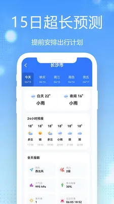 15������Ԥ��ȫ��ͨ2026�ٷ����°汾v1.0.2.1 ��׿��