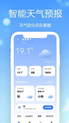 15������Ԥ��ȫ��ͨ2026�ٷ����°汾v1.0.2.1 ��׿��