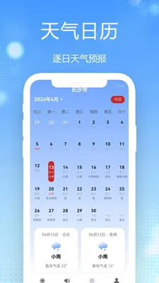 15������Ԥ��ȫ��ͨ2026�ٷ����°汾v1.0.2.1 ��׿��