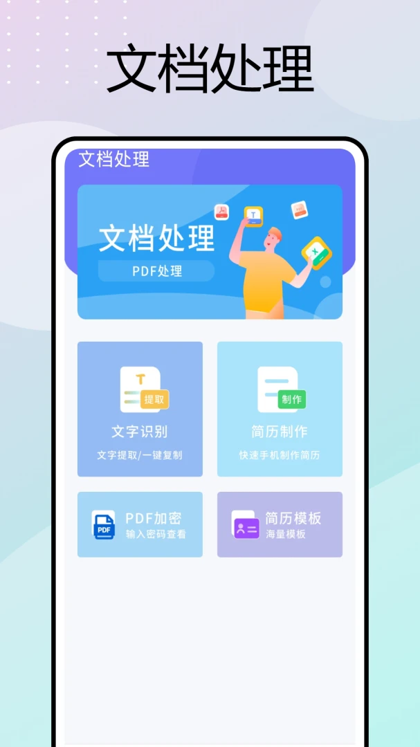 �ƶ����ڴ������ֻ���v1.0.6 �ֻ���
