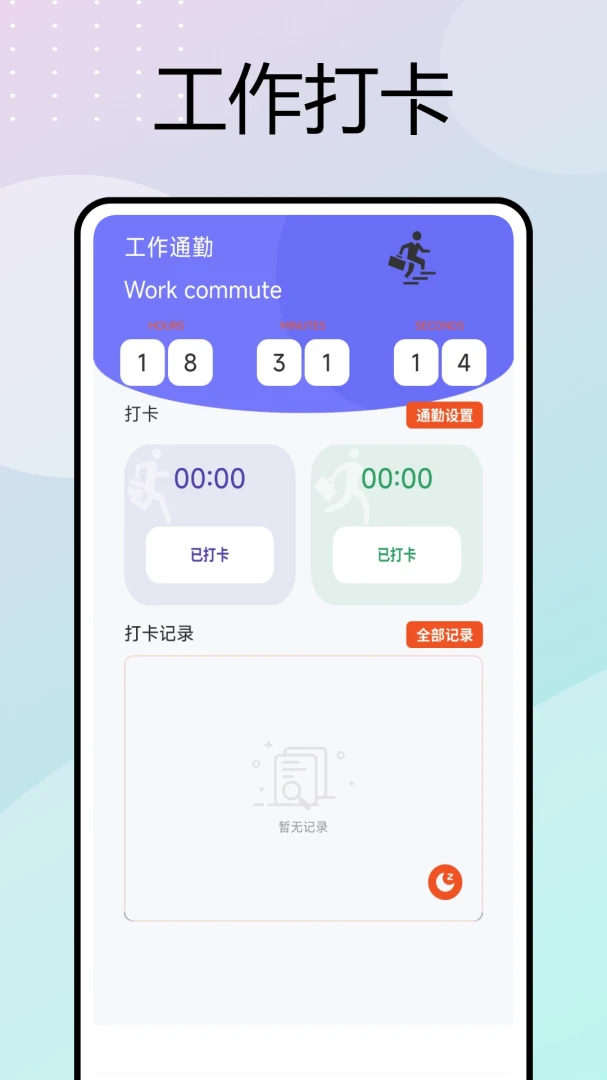 �ƶ����ڴ������ֻ���v1.0.6 �ֻ���