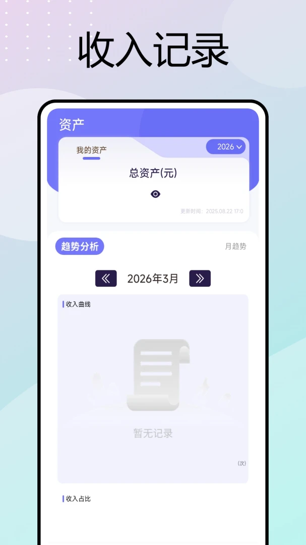 �ƶ����ڴ������ֻ���v1.0.6 �ֻ���