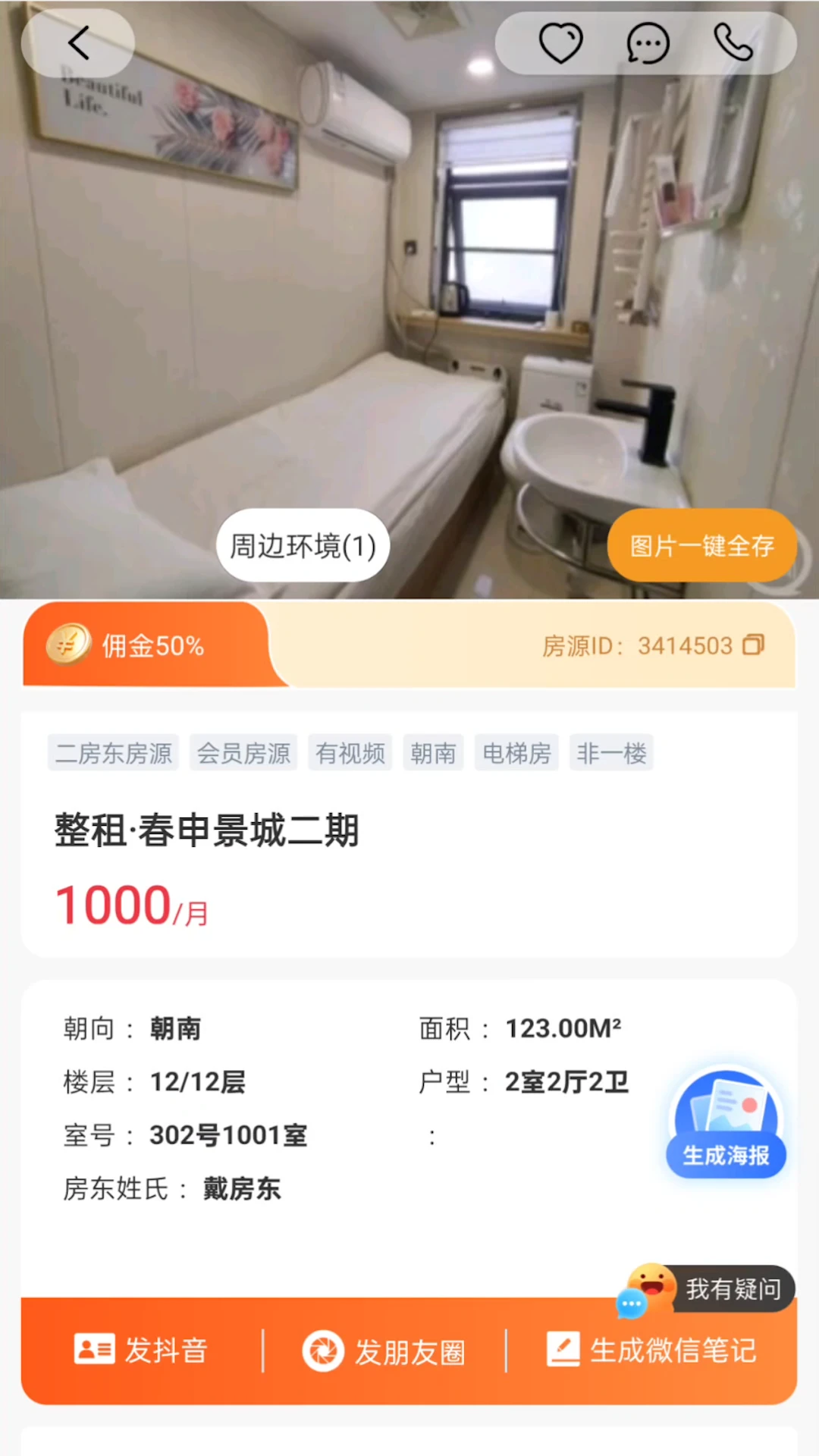 ��Դ�������ֻ���v1.4.9 ��׿��