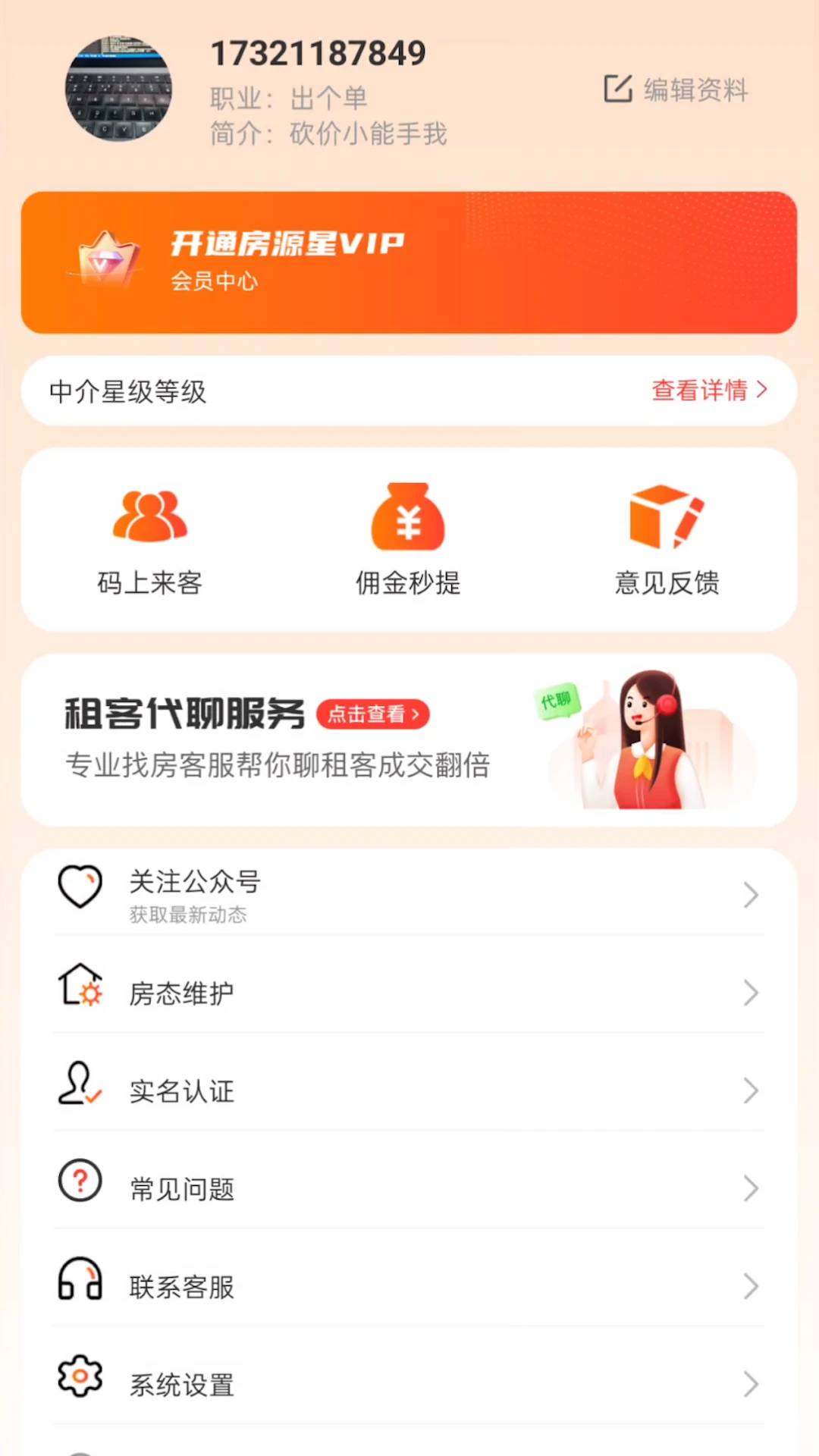 ��Դ�������ֻ���v1.4.9 ��׿��