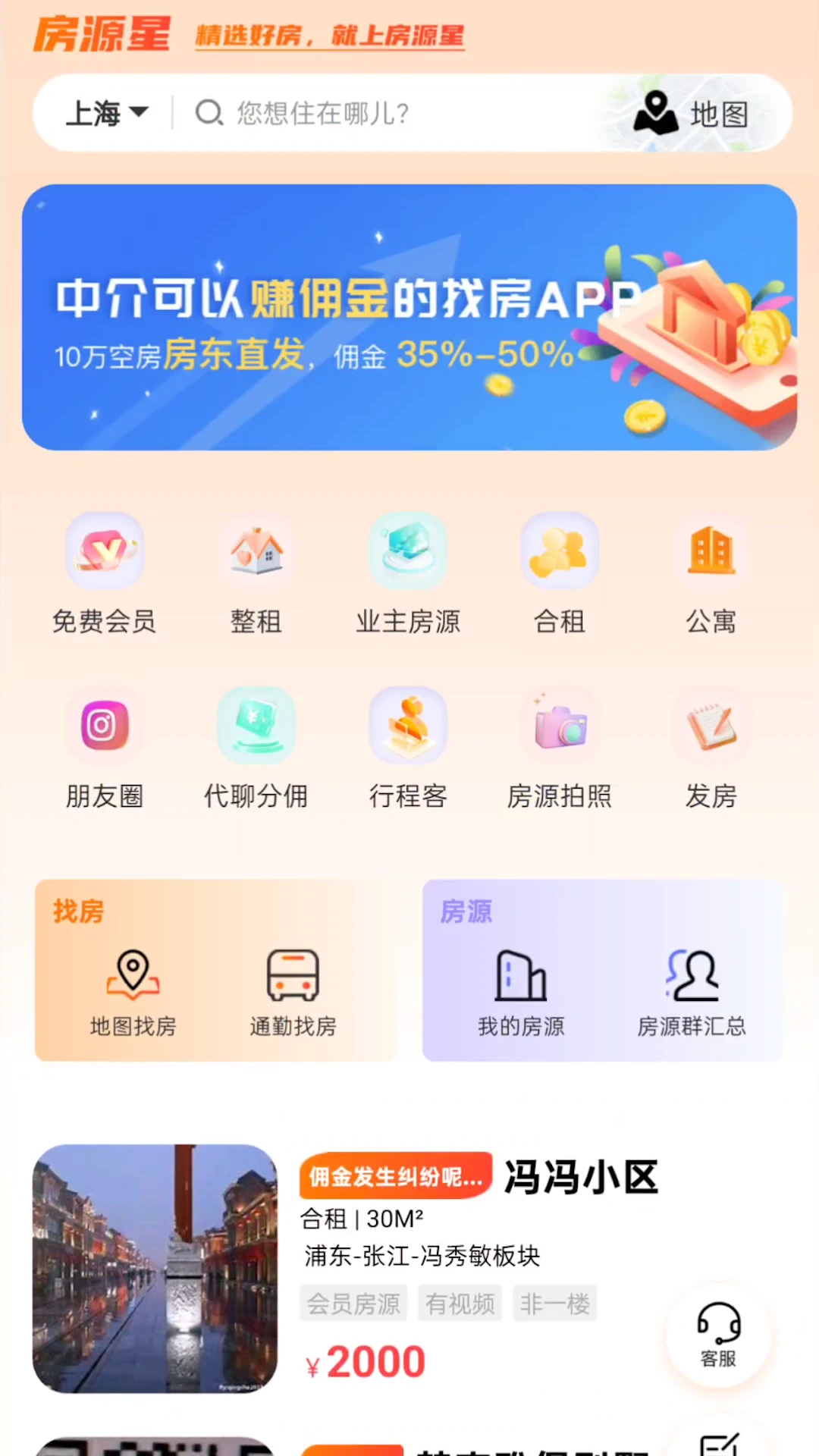 ��Դ�������ֻ���v1.4.9 ��׿��