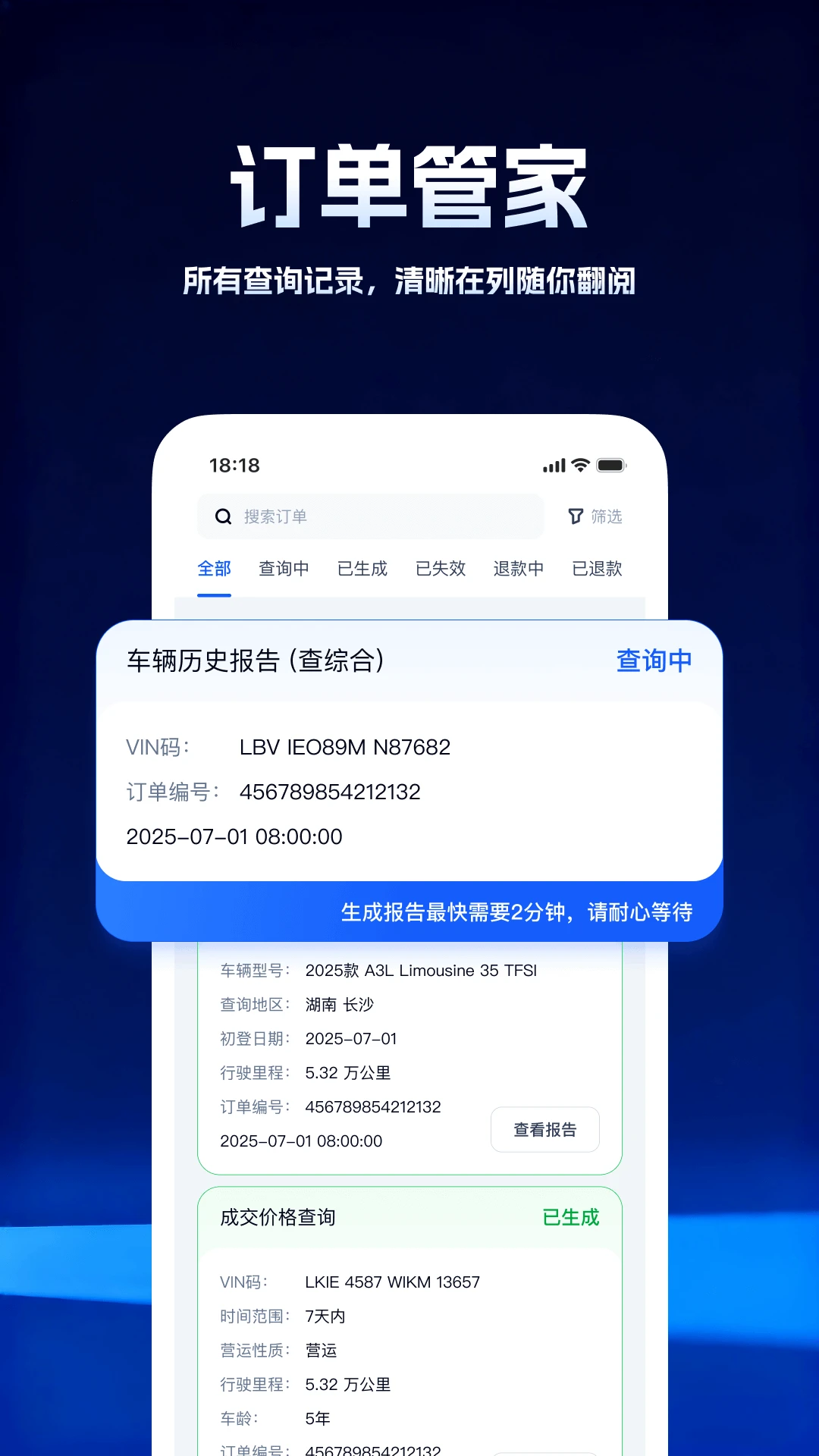 ���ʳ�����ѯ2026���°汾v5.0.2 ��Ѱ�
