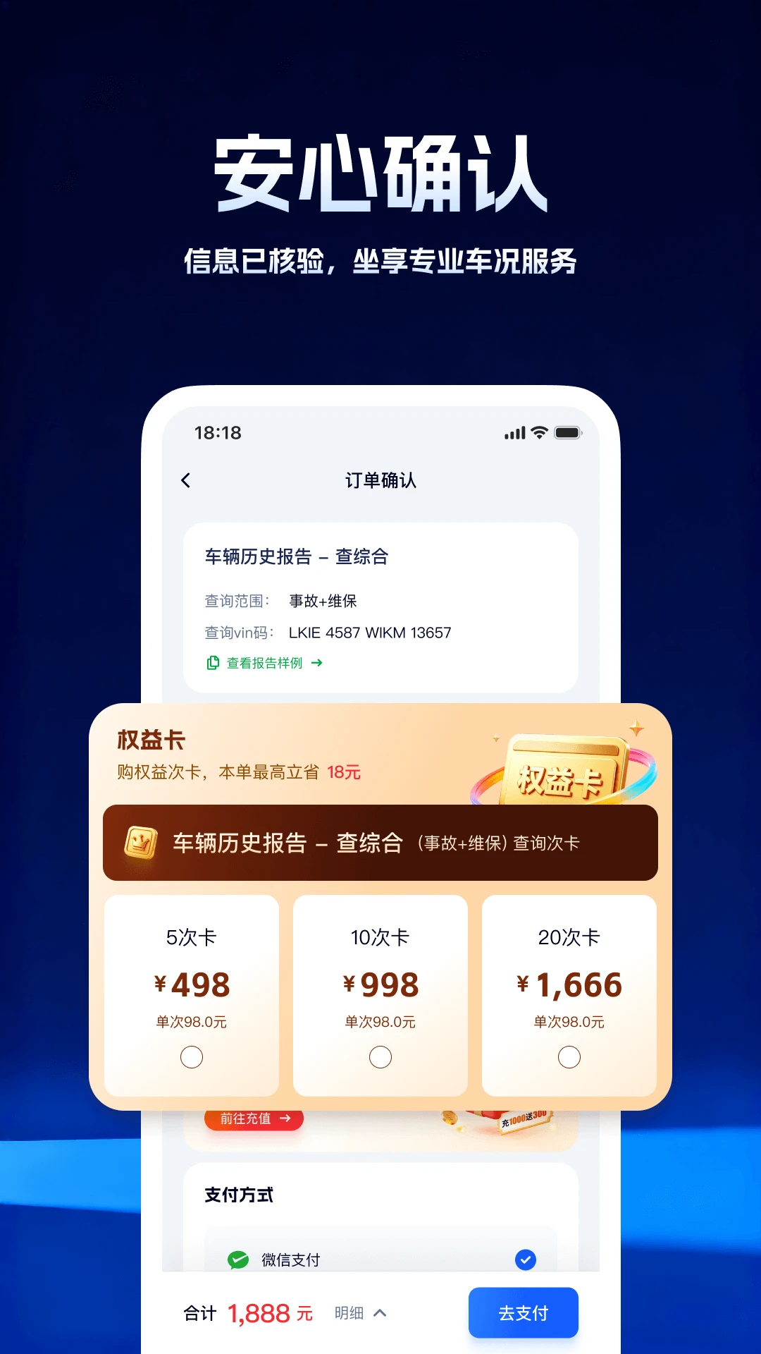 ���ʳ�����ѯ2026���°汾v5.0.2 ��Ѱ�