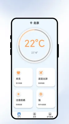�����紨(���������)v2.0.1 ��Ѱ�
