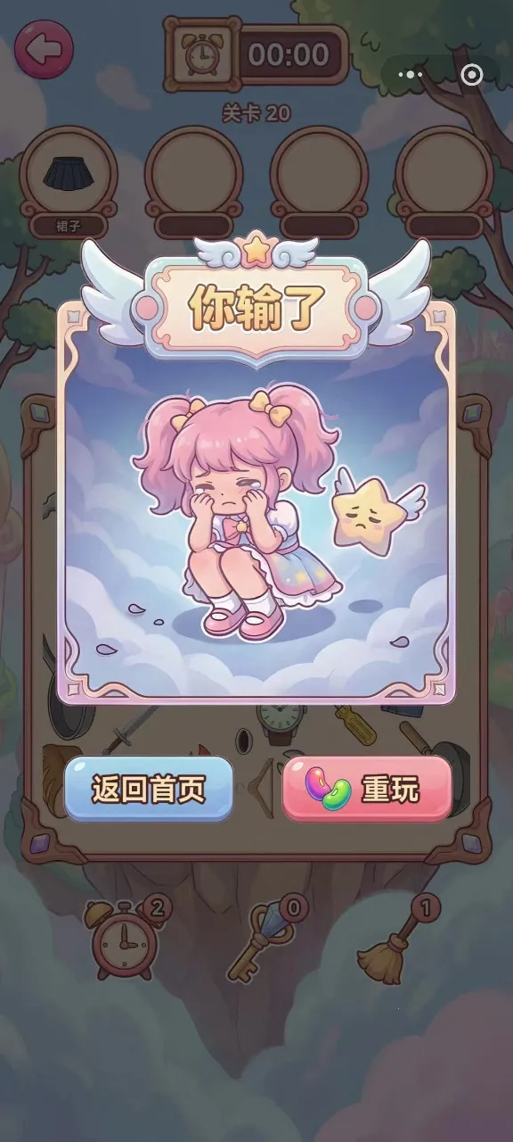 �������Ҳ簲׿���ֻ���v1.0 ��Ѱ�