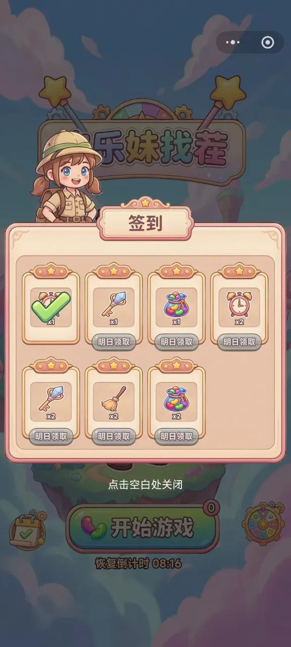 �������Ҳ簲׿���ֻ���v1.0 ��Ѱ�