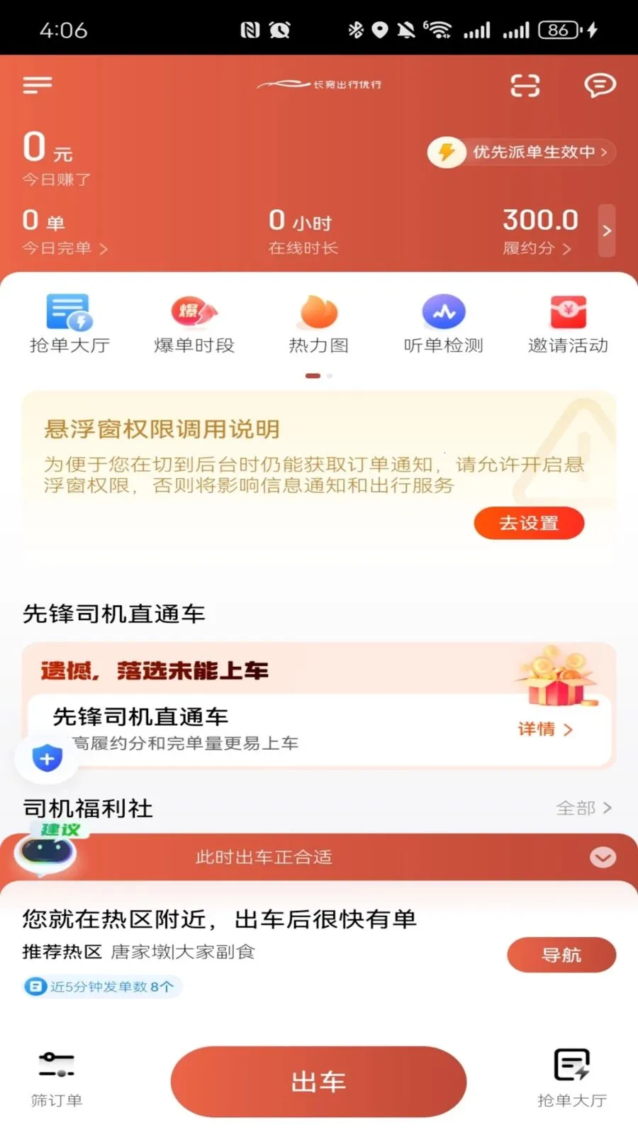 ������������2026���°汾v1.26.7 �ٷ�����