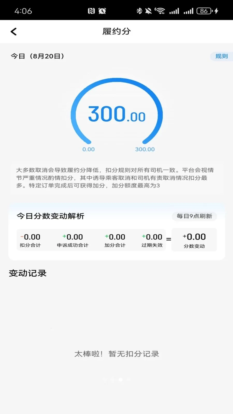 ������������2026���°汾v1.26.7 �ٷ�����