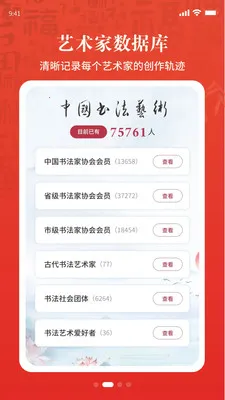 �黭ͬԴ2026���°汾v1.7.50 ��Ѱ�