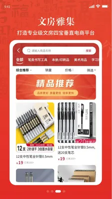 �黭ͬԴ2026���°汾v1.7.50 ��Ѱ�