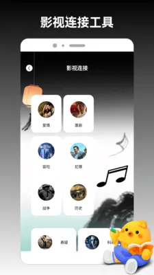 Ȥζ��������pro(��������Ӧ��)v1.5 �ٷ�����