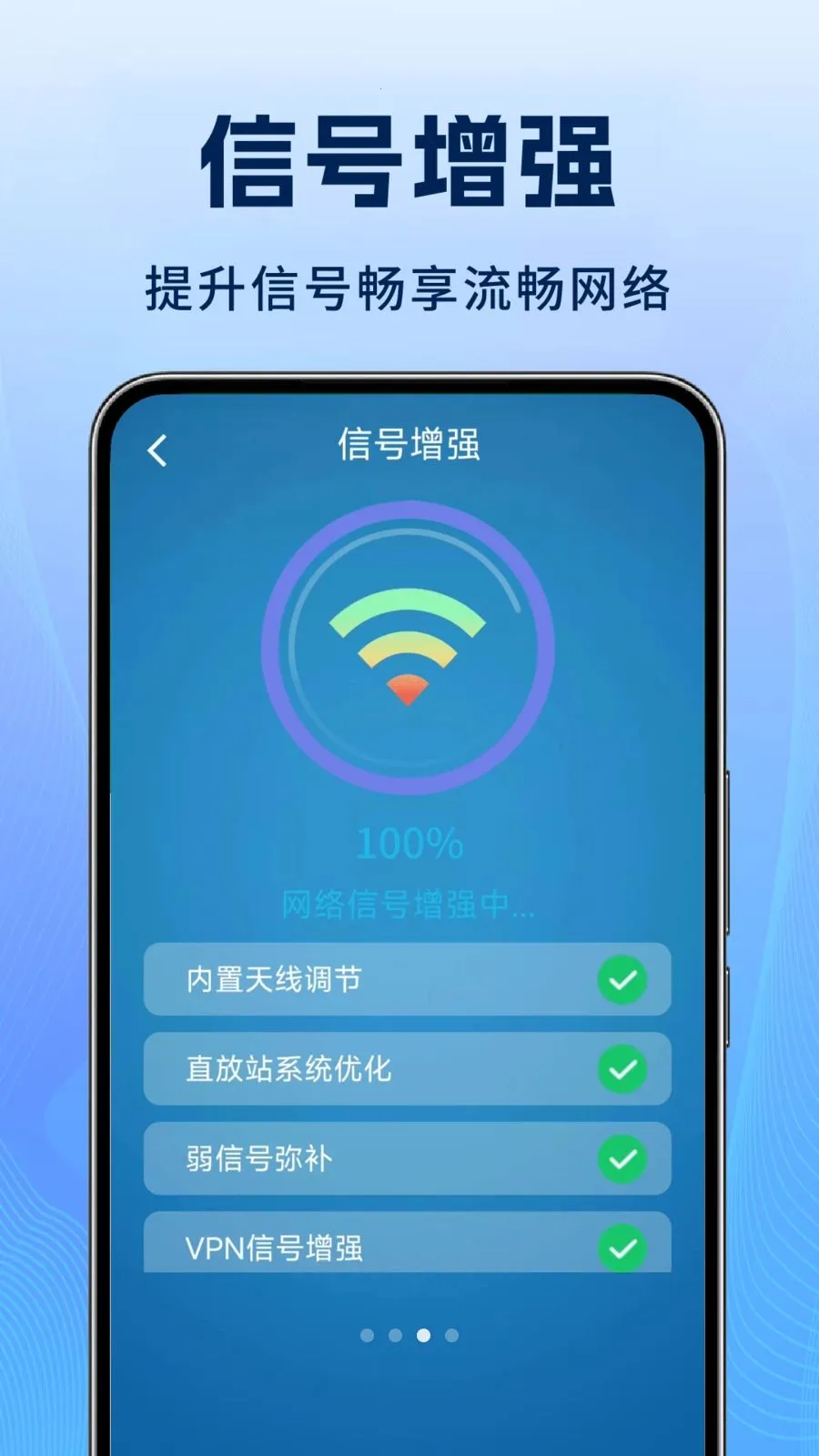 ����WiFi�����(WiFi�������)v1.1.3 ��Ѱ�