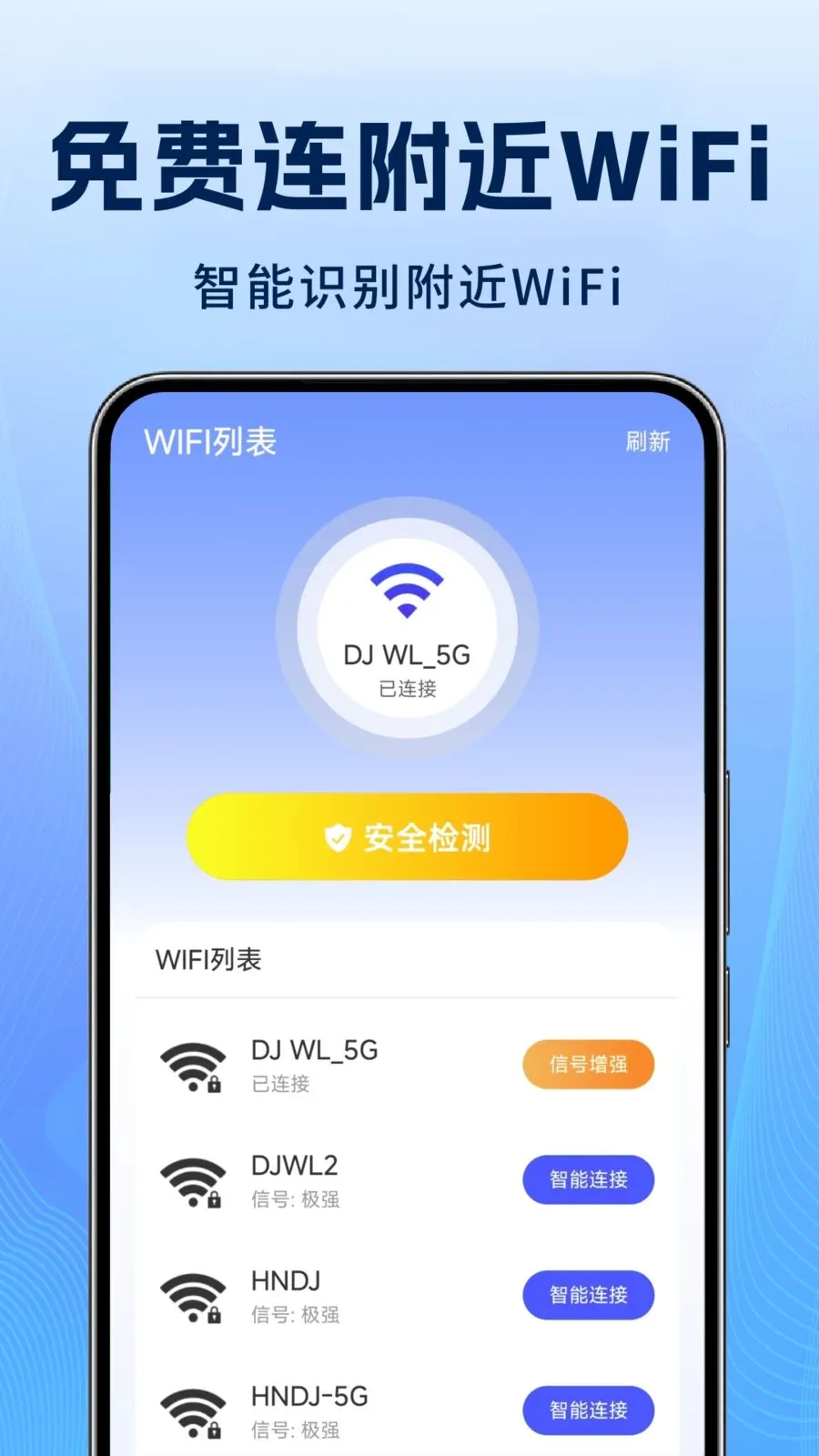 ����WiFi�����(WiFi�������)v1.1.3 ��Ѱ�