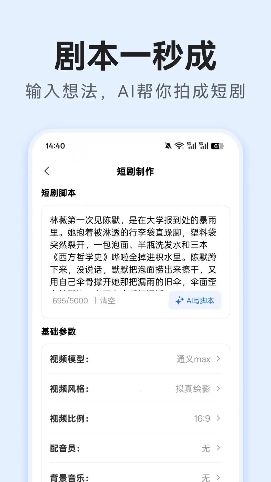 AI�̾紴��(�̾紴������)v1.0.3 �ٷ�����