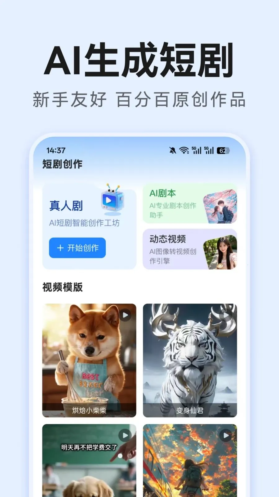 AI�̾紴��(�̾紴������)v1.0.3 �ٷ�����