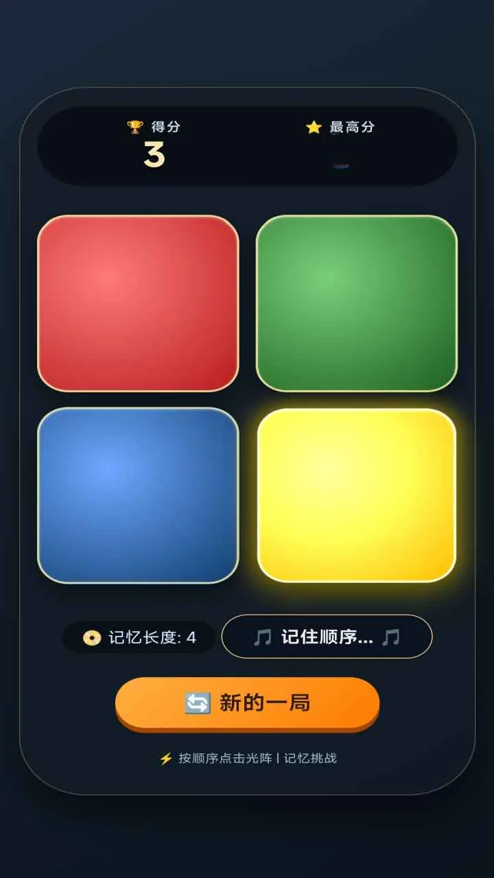 �������(����С��Ϸ)v5.2.0 �ٷ�����