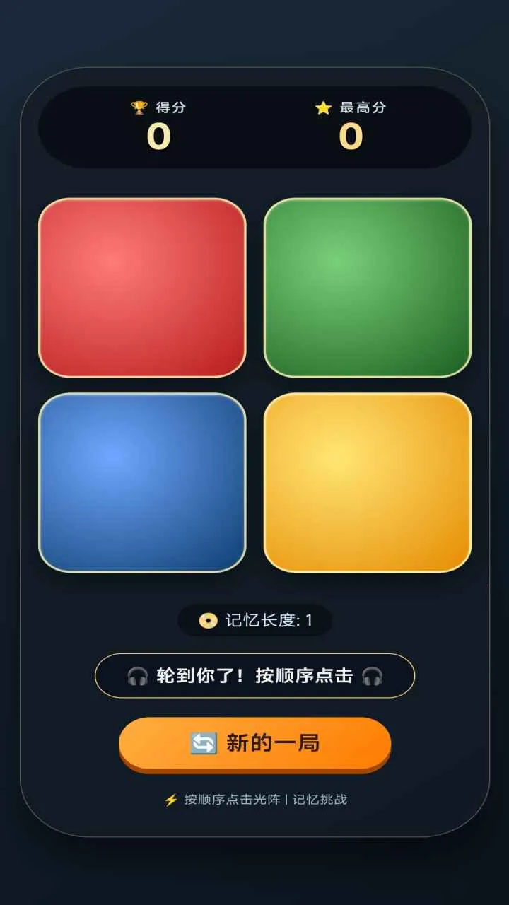 �������(����С��Ϸ)v5.2.0 �ٷ�����